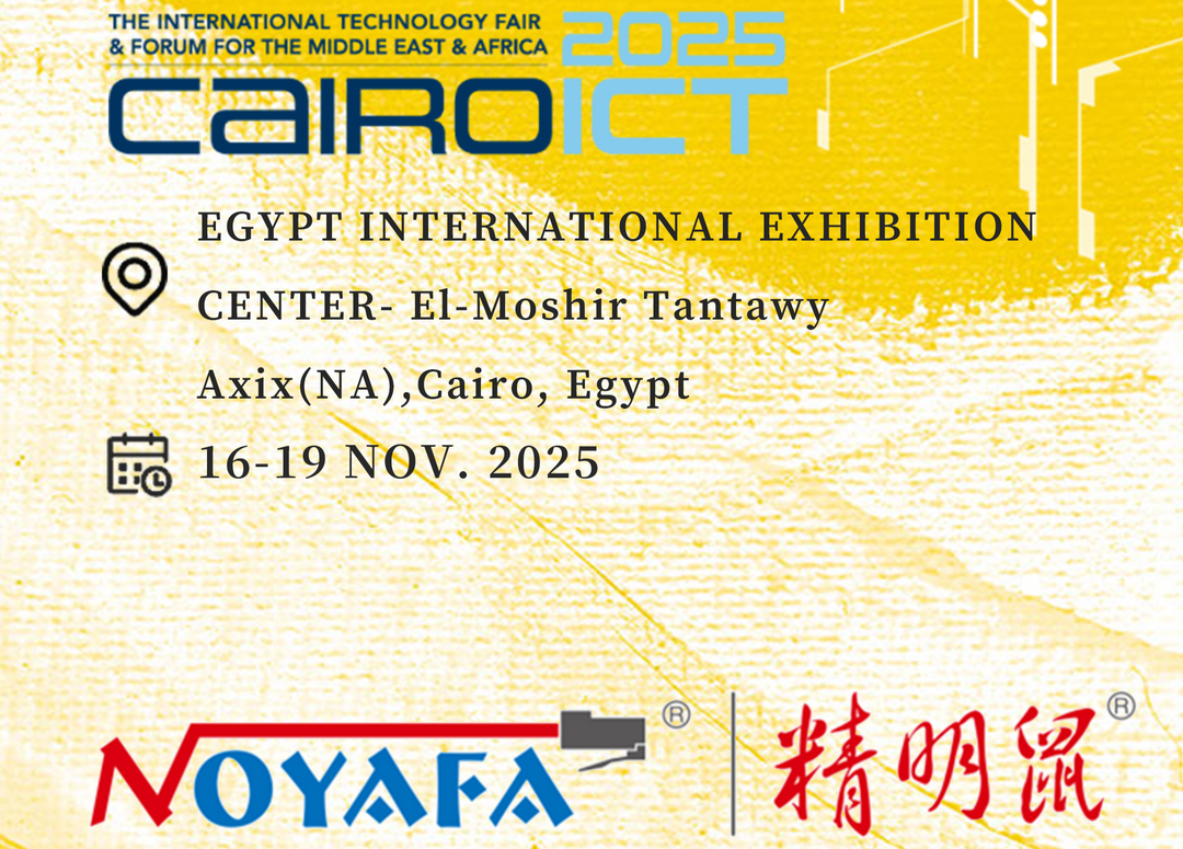 Visit Us at CAIRO ICT 2025 In Egypt