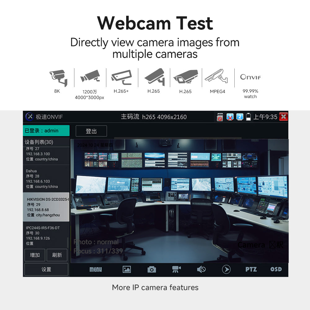 NF-IPC725 올인원 CCTV 및 IP 카메라 테스터 - 보안 설치자를 위한 12-in-1 네트워크 진단 도구